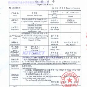 逸散試驗證書FET